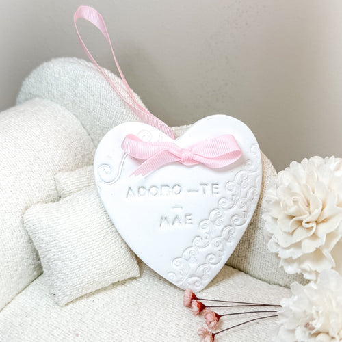 Adoro-te Mãe | Cerâmica Perfumada